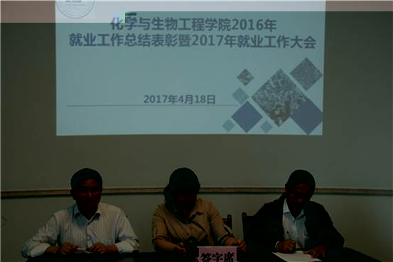 5梁軍書記、李建平院長與教研室簽訂責任狀