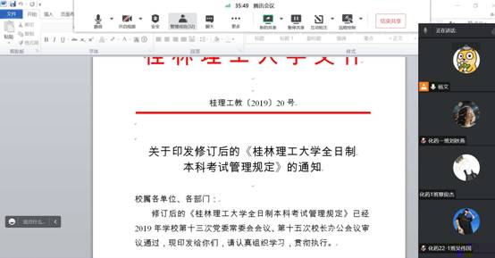 QQ圖片20221208104915