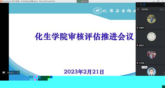 QQ圖片20230302155836