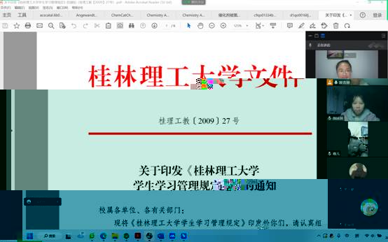 QQ圖片20221208104937