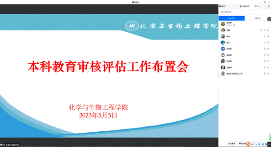 QQ圖片20230505200603