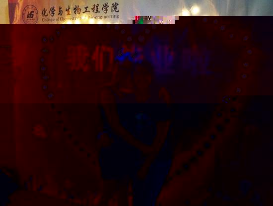 合影留念(一)