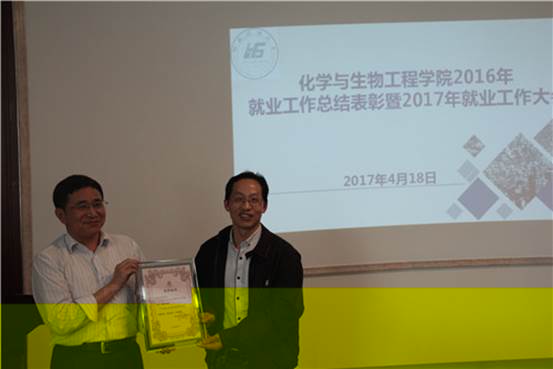 2李建平院長為先進集體頒獎