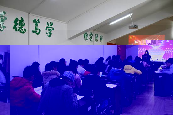 會議現場